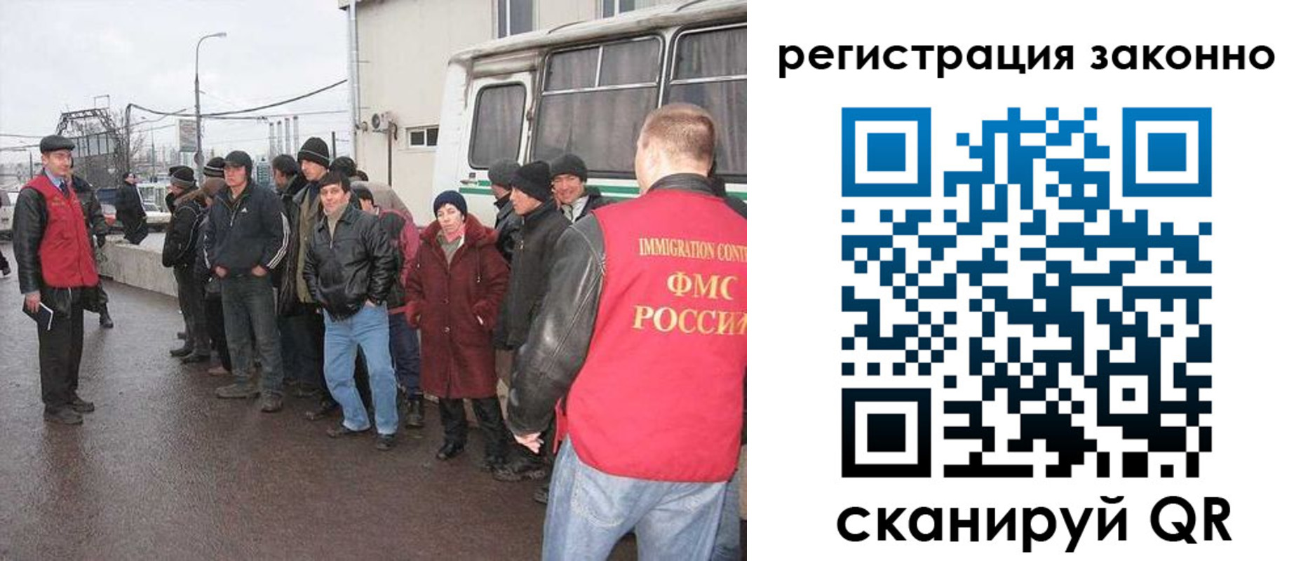 где прописаться в Заволжске
