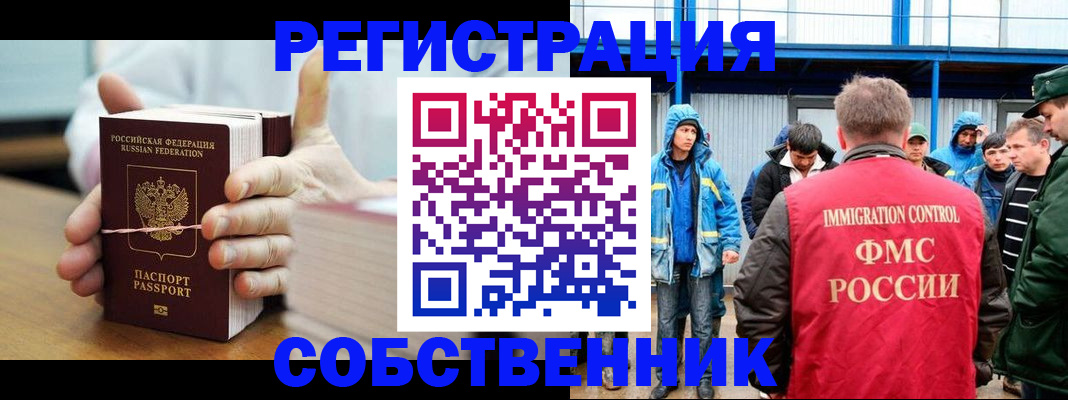 регистрация для дет. сада в Заволжске