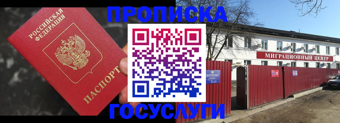 регистрация для дет. сада в Заволжске
